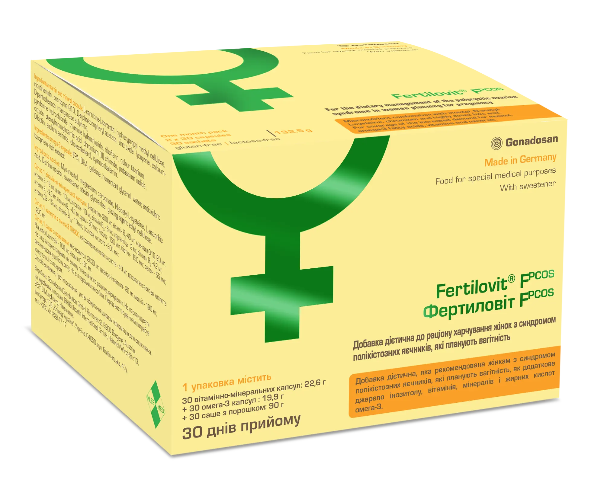 Фертиловіт F PCOS