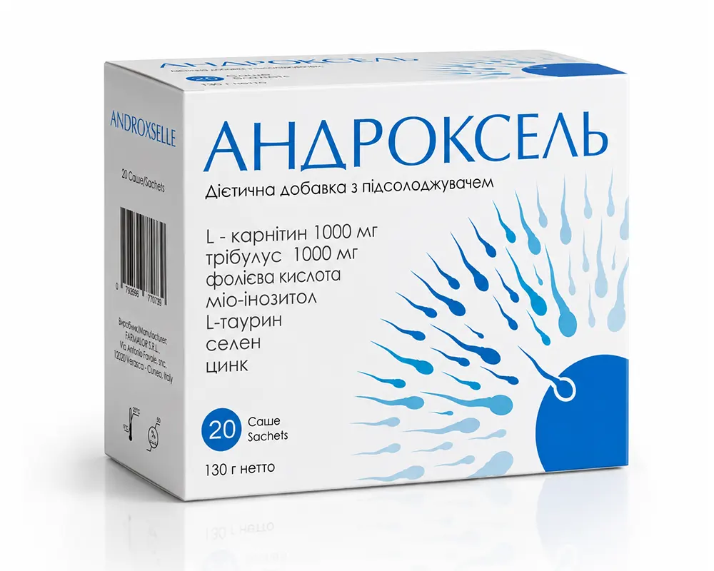 Андроксель