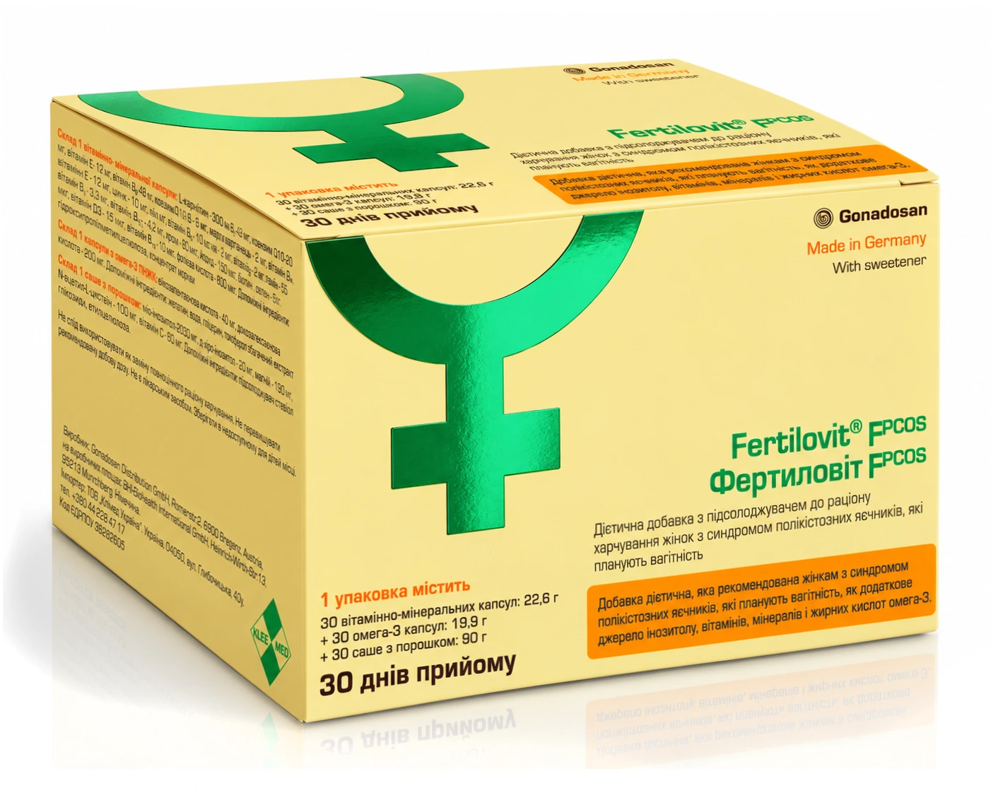 Fertilovit F PCOS Фертиловіт F PCOS