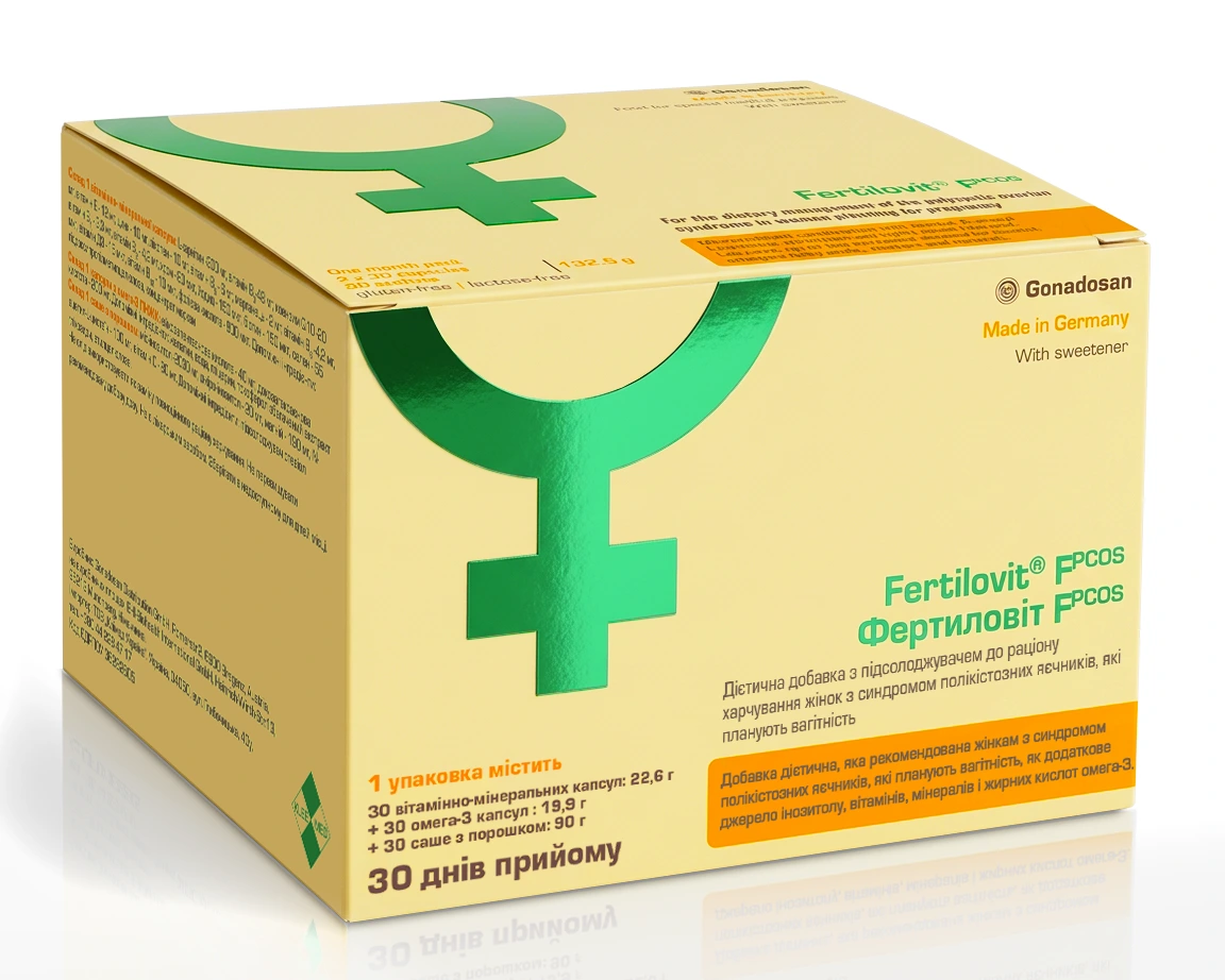 Фертиловіт F PCOS
