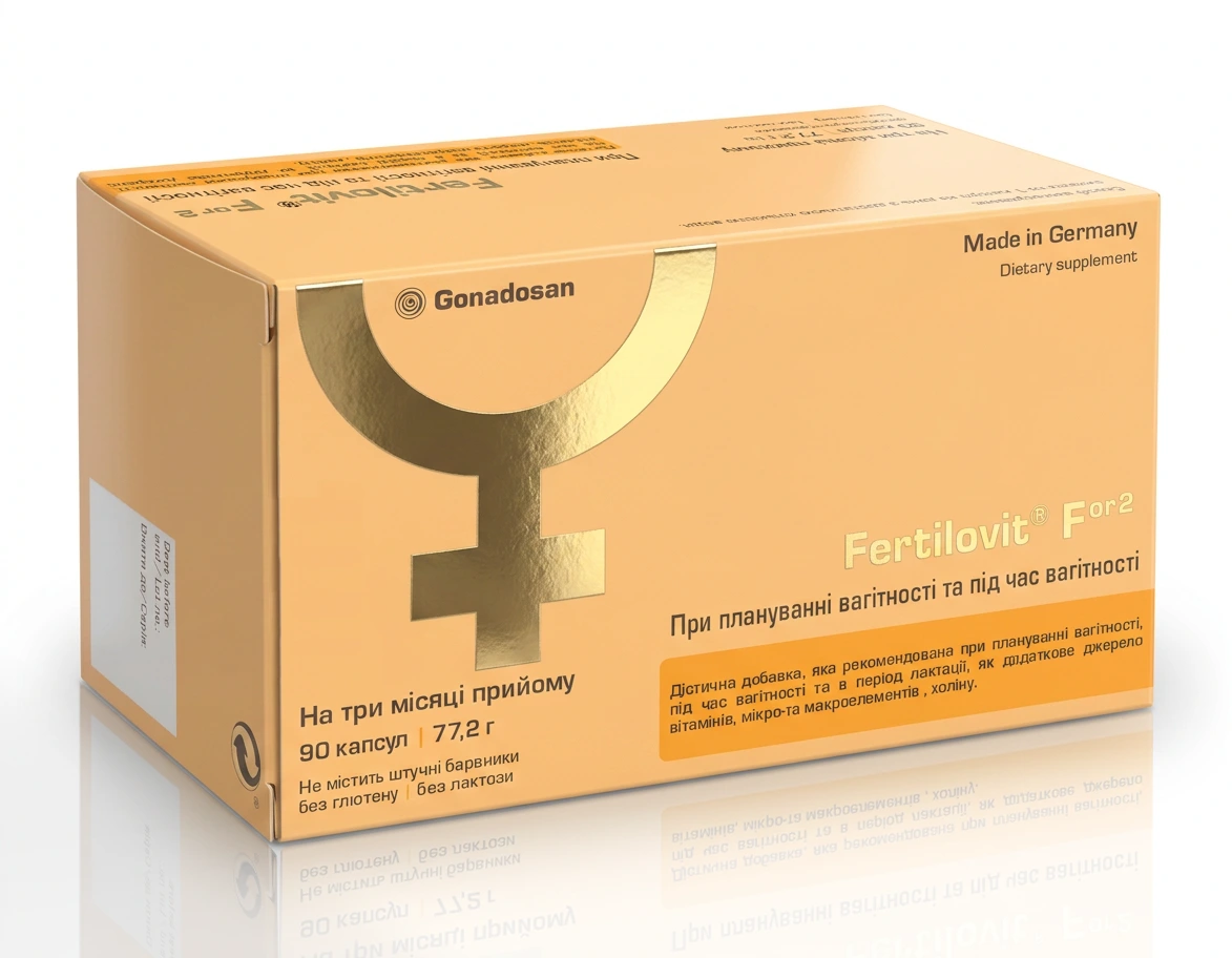 Фертиловіт For2