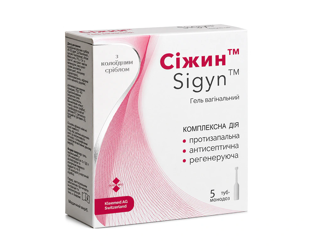 Сіжин