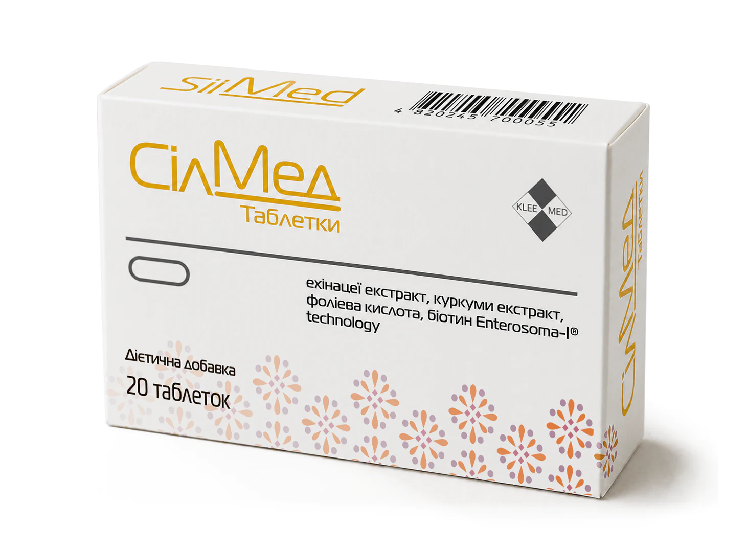 СілМед таблетки